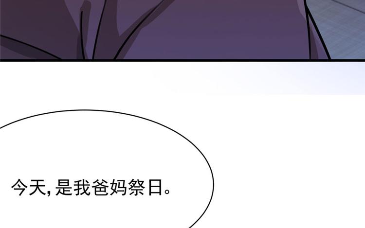 第21章(1/3)-第21话