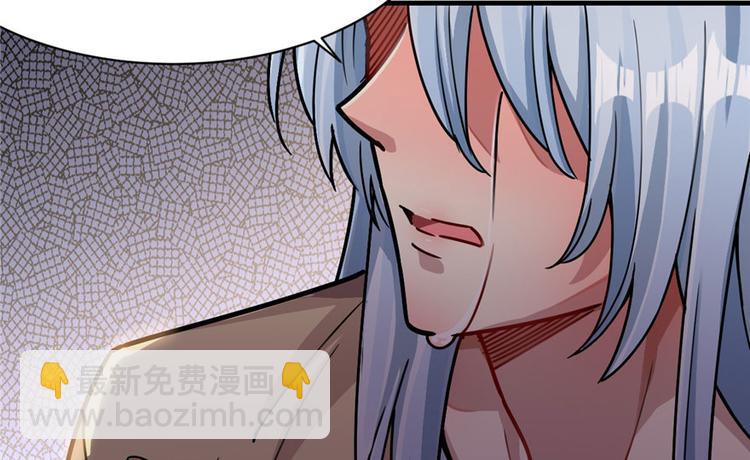 第21章(1/3)-第21话