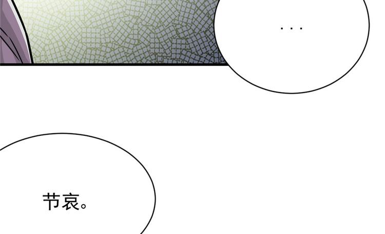 第21章(1/3)-第21话