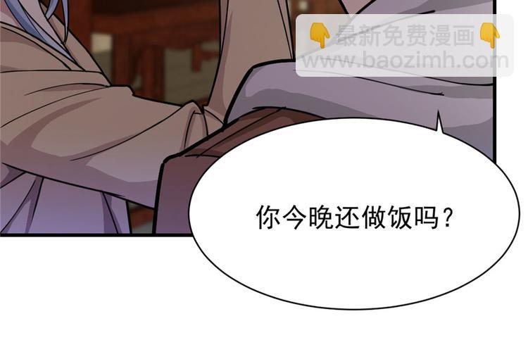 第21章(1/3)-第21话