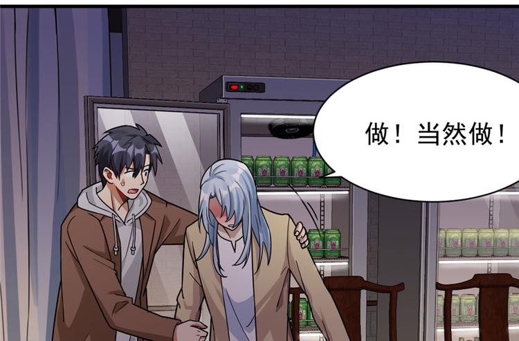 第21章(1/3)-第21话