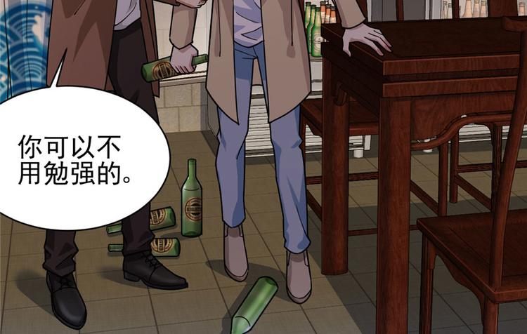 第21章(1/3)-第21话