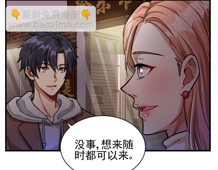 第21章(1/3)-第21话