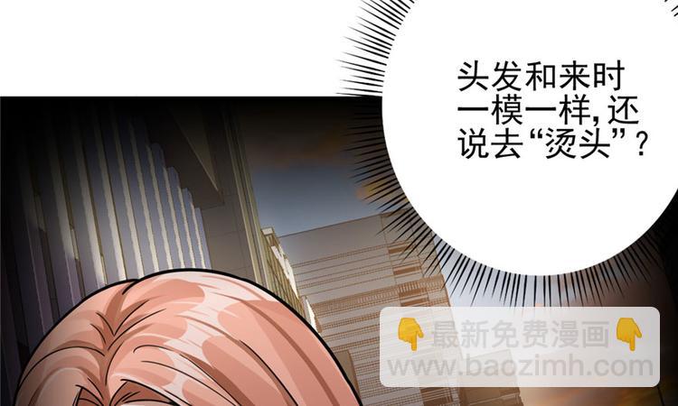 第21章(1/3)-第21话