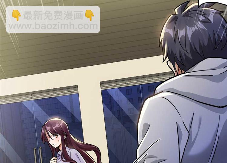 第23章(1/3)-第23话