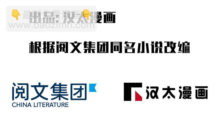 第23章(1/3)-第23话