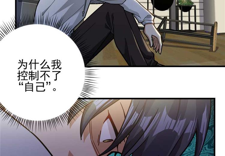 第23章(1/3)-第23话