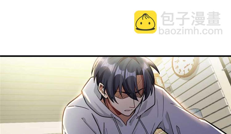 第23章(1/3)-第23话