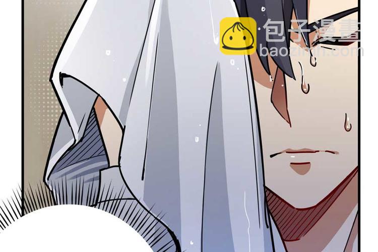 第23章(1/3)-第23话