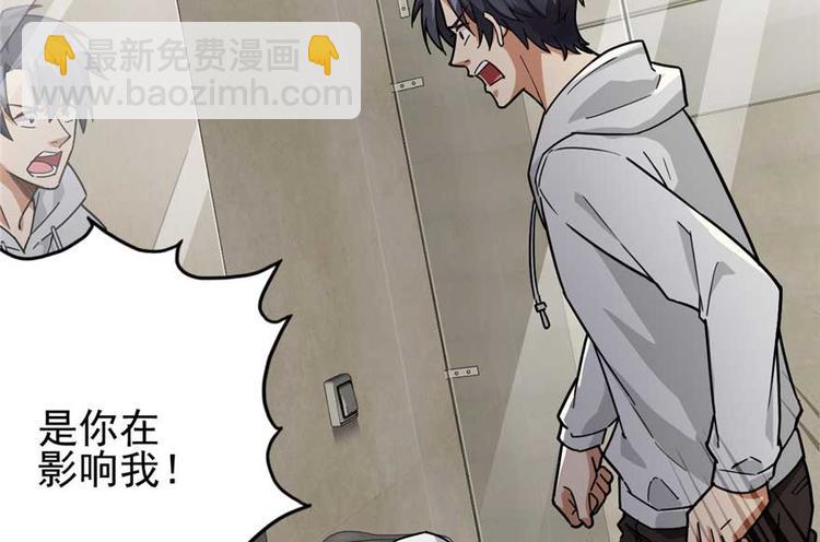 第23章(1/3)-第23话