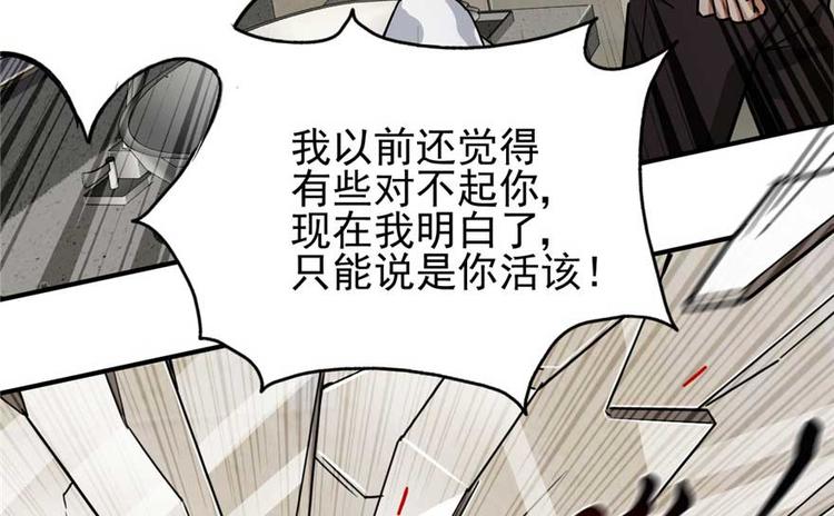 第23章(1/3)-第23话