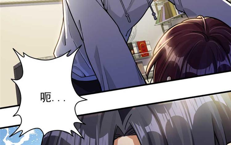 第23章(1/3)-第23话