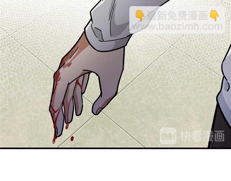 第23章(1/3)-第23话