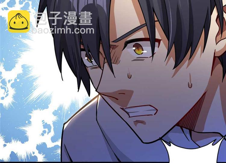 第23章(1/3)-第23话