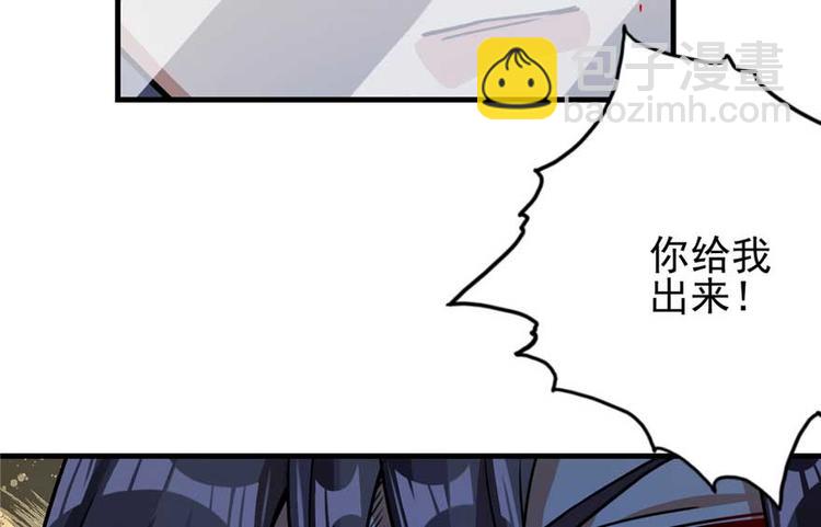 第23章(1/3)-第23话