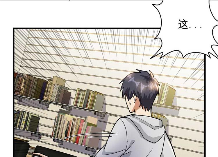 第23章(1/3)-第23话