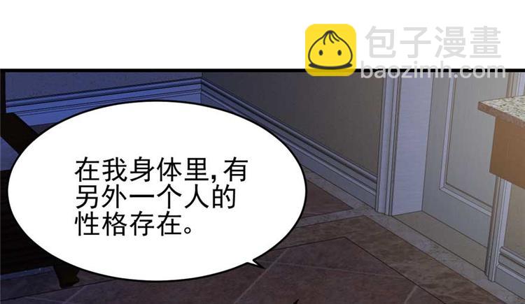 第24章(1/3)-第25话