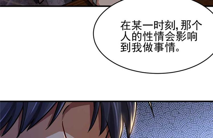 第24章(1/3)-第25话