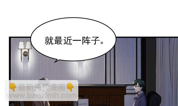 第24章(1/3)-第25话