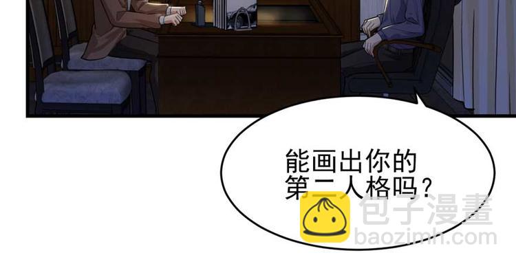 第24章(1/3)-第25话