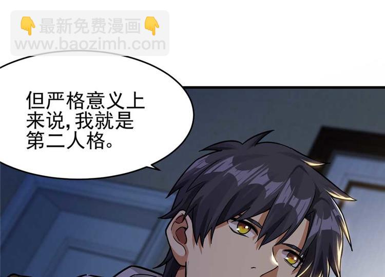 第24章(1/3)-第25话