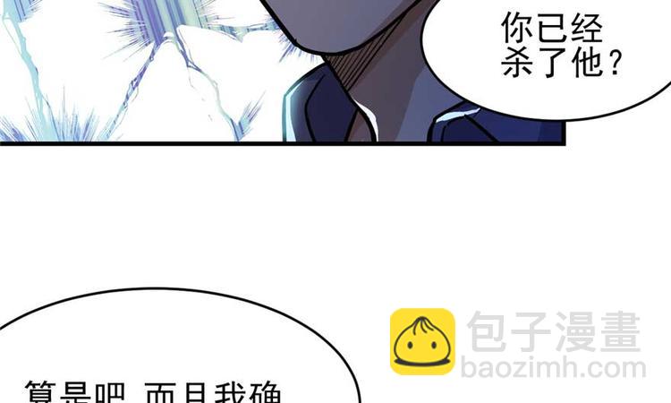 第24章(1/3)-第25话