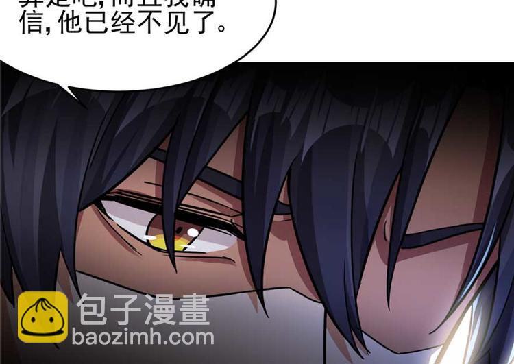 第24章(1/3)-第25话