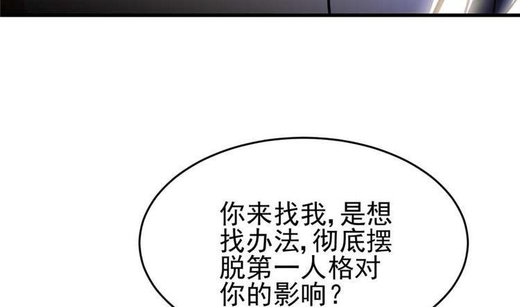 深夜書屋 - 第24章(1/3) - 3