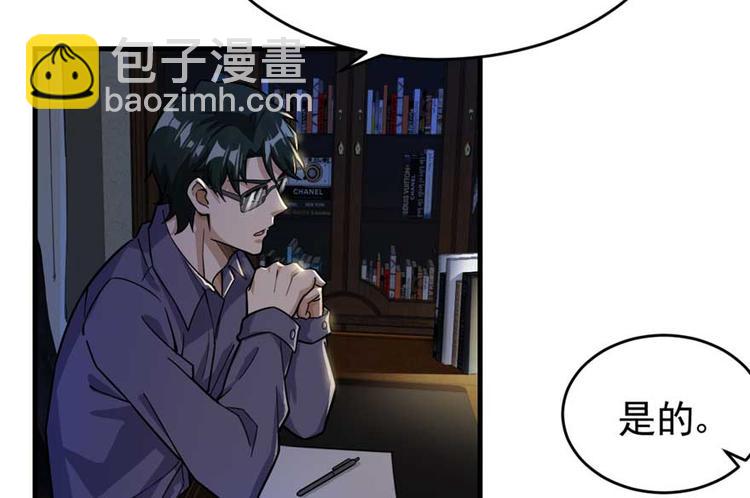 第24章(1/3)-第25话