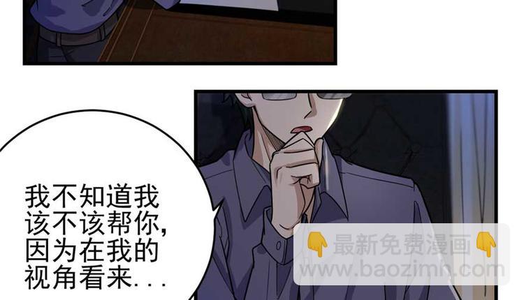 第24章(1/3)-第25话