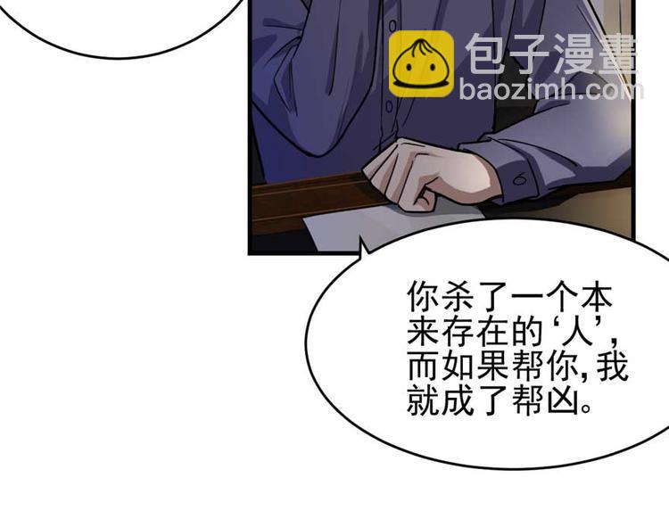 第24章(1/3)-第25话