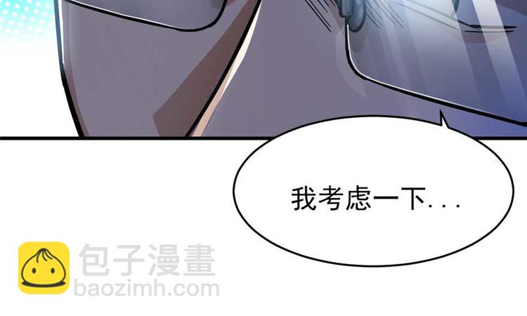 第24章(1/3)-第25话