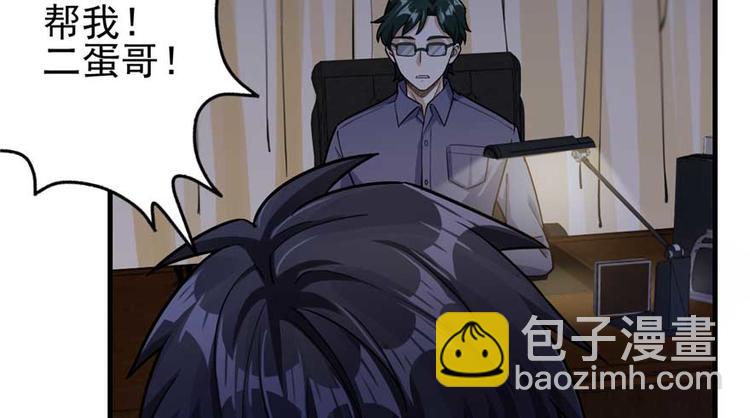 第24章(1/3)-第25话