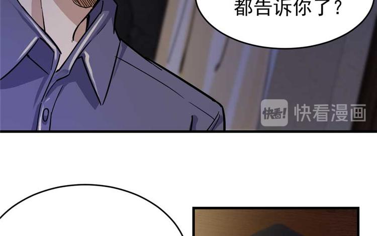 第24章(1/3)-第25话