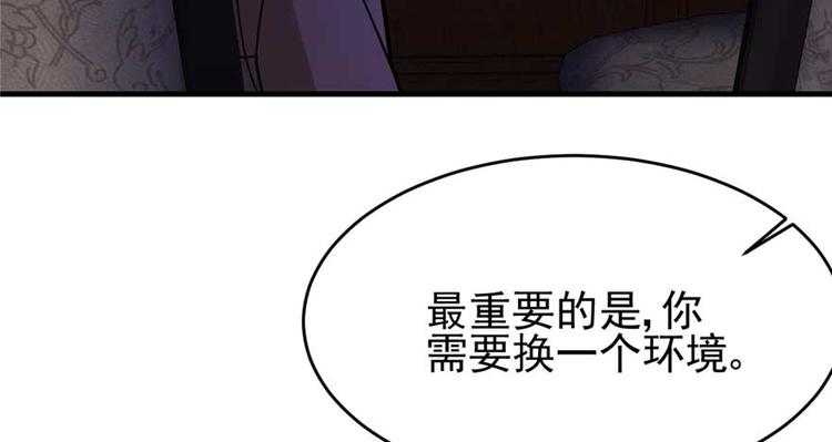 第24章(1/3)-第25话