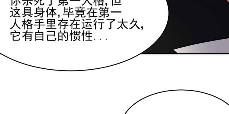 深夜書屋 - 第24章(2/3) - 4