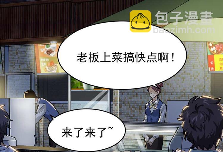 第25章(1/2)-第27话