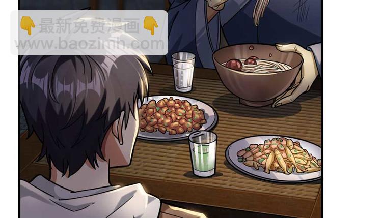 第25章(1/2)-第27话