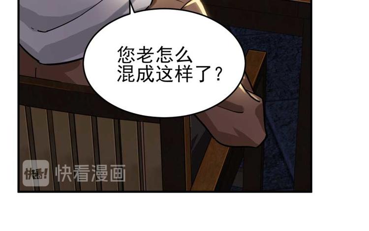 第25章(1/2)-第27话