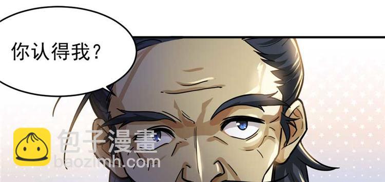 第25章(1/2)-第27话