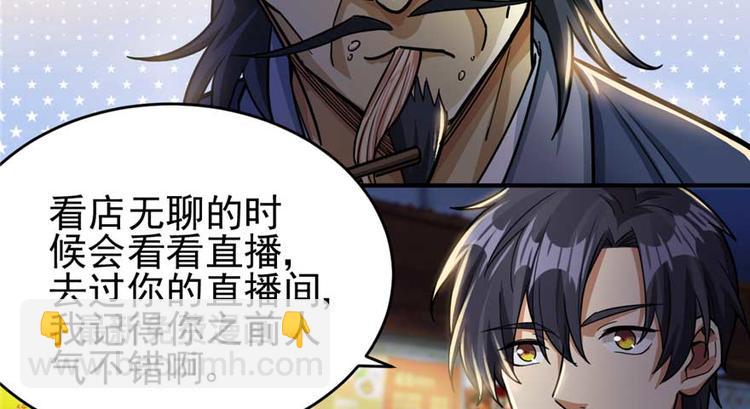 第25章(1/2)-第27话