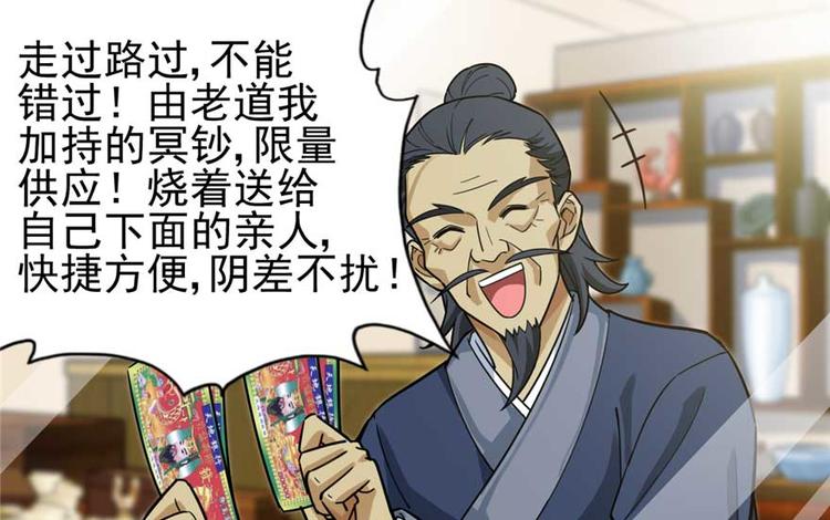 第25章(1/2)-第27话