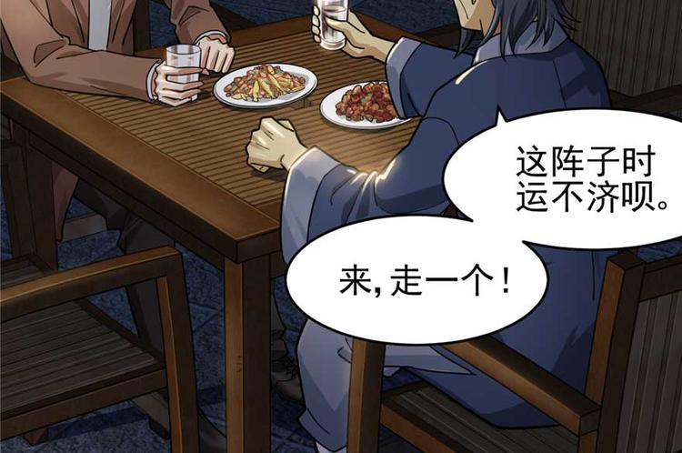 第25章(1/2)-第27话