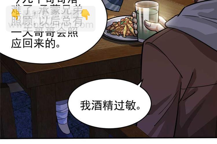 第25章(1/2)-第27话