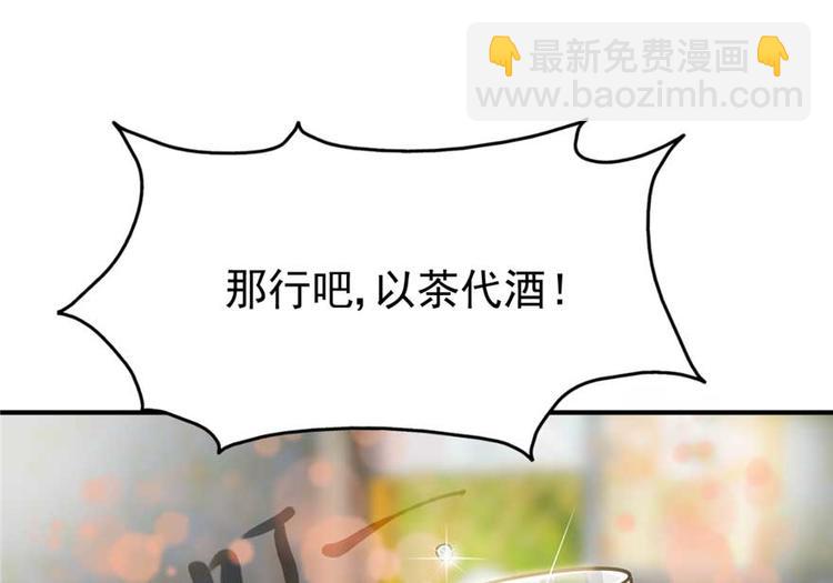 第25章(1/2)-第27话