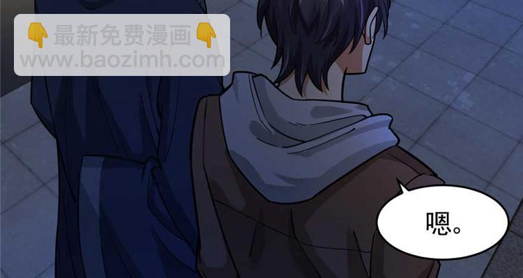 第25章(1/2)-第27话