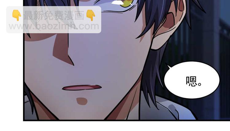 第25章(1/2)-第27话