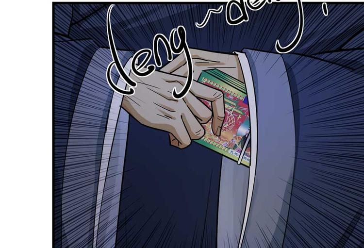 第25章(1/2)-第27话