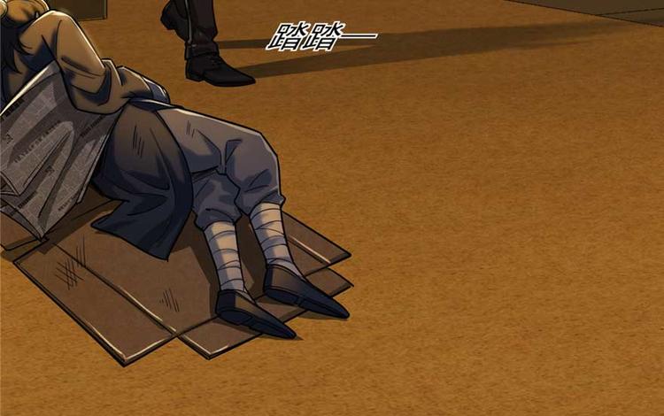 第25章(1/2)-第27话