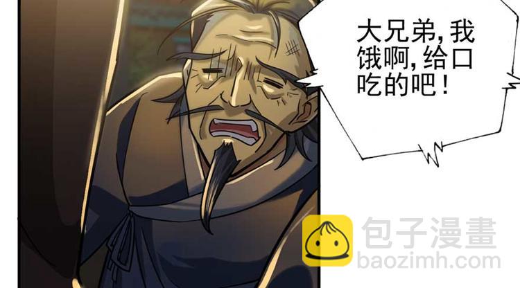 第25章(1/2)-第27话